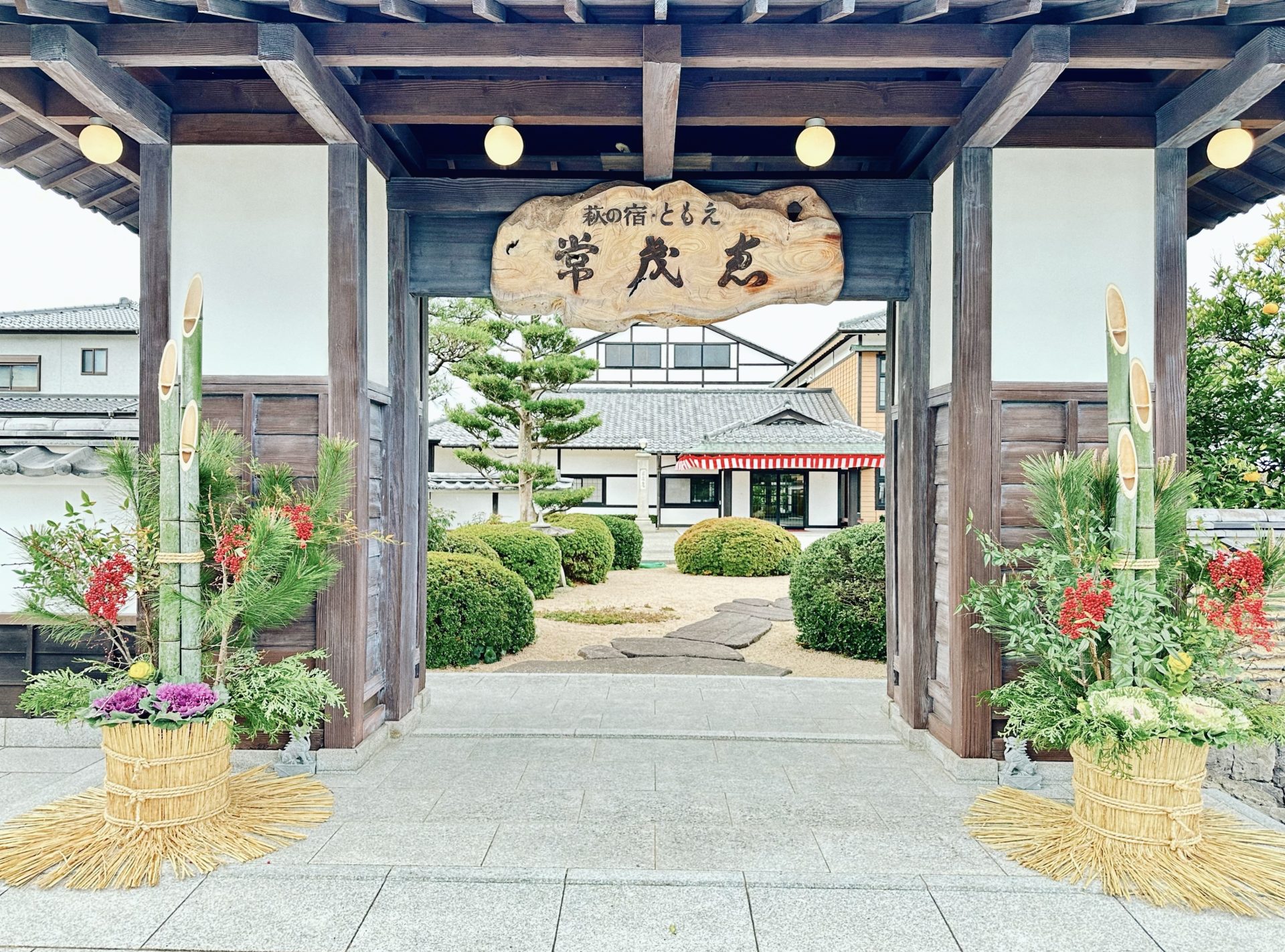 画像：2025.12.29ニュースイメージ