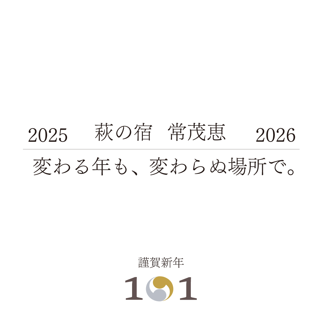 画像：2026.01.01ニュースイメージ